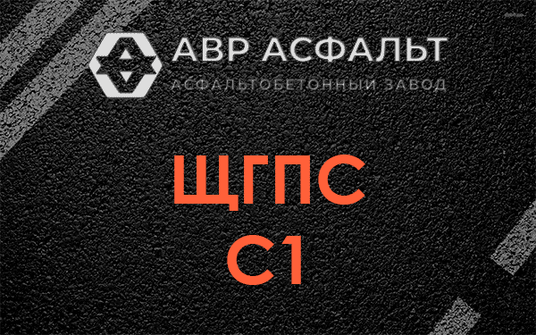 ЩГПС С1 в Ялгелево