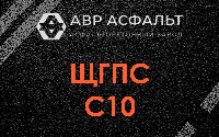 ЩГПС С10 в Ялгелево