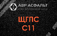 ЩГПС С11 в Ялгелево