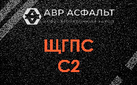 ЩГПС С2 в Ялгелево