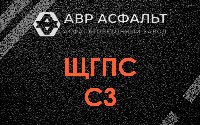 ЩГПС С3 в Ялгелево
