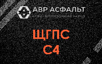 ЩГПС С4 в Ялгелево