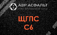 ЩГПС С6 в Ялгелево