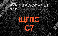 ЩГПС С7 в Ялгелево