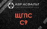 ЩГПС С9 в Ялгелево