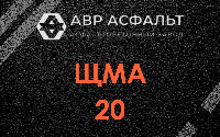 ЩМА-20 в Ялгелево