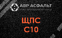 ЩПС С10 в Ялгелево