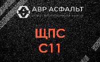 ЩПС С11 в Ялгелево