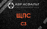 ЩПС С3 в Ялгелево