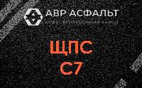 ЩПС С7 в Ялгелево