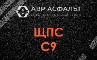 ЩПС С9 в Ялгелево